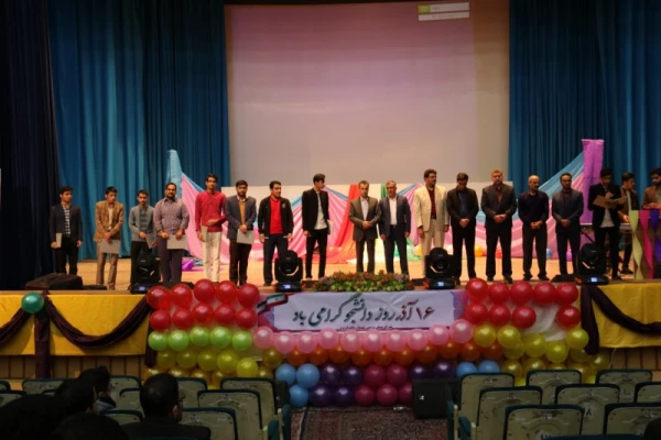 مراسم روز دانشجو در دانشگاه فرهنگیان یزد
 9