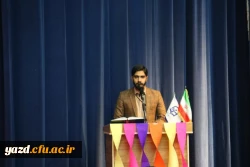 مراسم روز دانشجو در دانشگاه فرهنگیان یزد
 10