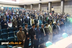 مراسم روز دانشجو در دانشگاه فرهنگیان یزد
 11