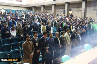 مراسم روز دانشجو در دانشگاه فرهنگیان یزد