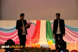 مراسم روز دانشجو در دانشگاه فرهنگیان یزد
 12