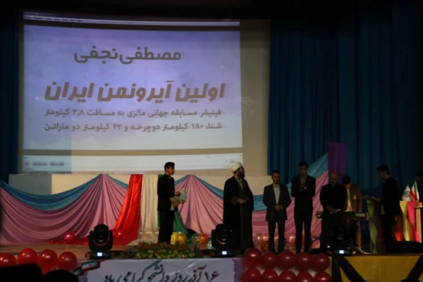 مراسم روز دانشجو در دانشگاه فرهنگیان یزد
 15