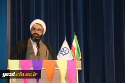 مراسم روز دانشجو، ویژه دانشجو معلمان پردیس فاطمه الزهرا(س) دانشگاه فرهنگیان یزد
 2