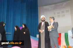 مراسم روز دانشجو، ویژه دانشجو معلمان پردیس فاطمه الزهرا(س) دانشگاه فرهنگیان یزد
 5