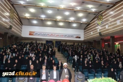 مراسم روز دانشجو، ویژه دانشجو معلمان پردیس فاطمه الزهرا(س) دانشگاه فرهنگیان یزد
 8