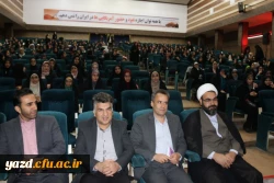 مراسم روز دانشجو، ویژه دانشجو معلمان پردیس فاطمه الزهرا(س) دانشگاه فرهنگیان یزد
 9