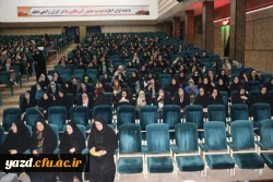 مراسم روز دانشجو، ویژه دانشجو معلمان پردیس فاطمه الزهرا(س) دانشگاه فرهنگیان یزد
 10