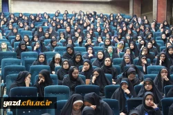 همایش سبک ازدواج آسان بر اساس عقل وعشق برگزار شد