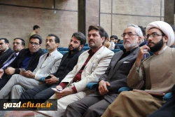 همایش سبک ازدواج آسان بر اساس عقل وعشق برگزار شد