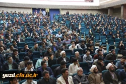 همایش سبک ازدواج آسان بر اساس عقل وعشق برگزار شد