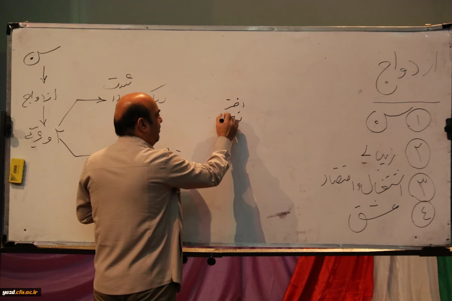 همایش سبک ازدواج آسان بر اساس عقل وعشق برگزار شد