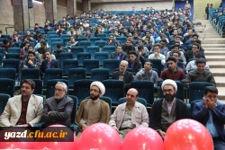 همایش سبک ازدواج آسان بر اساس عقل وعشق برگزار شد