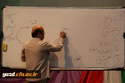 همایش سبک ازدواج آسان بر اساس عقل وعشق برگزار شد