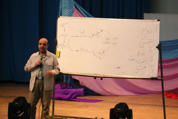 همایش سبک ازدواج آسان بر اساس عقل وعشق برگزار شد