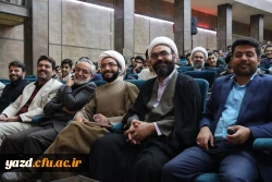 همایش سبک ازدواج آسان بر اساس عقل وعشق برگزار شد