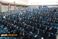 همایش سبک ازدواج آسان بر اساس عقل وعشق برگزار شد