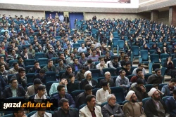 همایش سبک ازدواج آسان بر اساس عقل وعشق برگزار شد