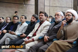 همایش سبک ازدواج آسان بر اساس عقل وعشق برگزار شد