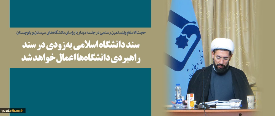 توجه جدی به ازدواج دانشجویی دستور کار نهاد رهبری از مقدمه تا نتیجه است