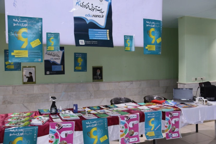 برگزاری مراسم هفته پژوهش و فناوری در دانشگاه فرهنگیان یزد
 4