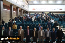 برگزاری مراسم هفته پژوهش و فناوری در دانشگاه فرهنگیان یزد
 5