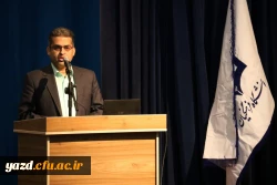 برگزاری مراسم هفته پژوهش و فناوری در دانشگاه فرهنگیان یزد
 8