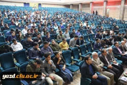 برگزاری مراسم هفته پژوهش و فناوری در دانشگاه فرهنگیان یزد
 10