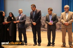 برگزاری مراسم هفته پژوهش و فناوری در دانشگاه فرهنگیان یزد
 11