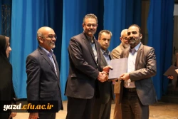 برگزاری مراسم هفته پژوهش و فناوری در دانشگاه فرهنگیان یزد
 13