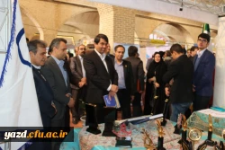 حضور دانشگاه فرهنگیان در نمایشگاه دستاوردهای پژوهش و فناوری و فن بازار یزد
 2