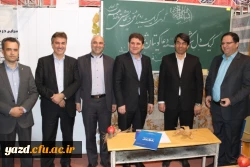 حضور دانشگاه فرهنگیان در نمایشگاه دستاوردهای پژوهش و فناوری و فن بازار یزد
 3