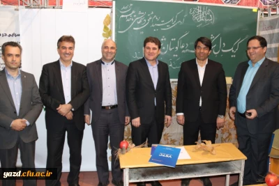 حضور دانشگاه فرهنگیان در نمایشگاه دستاوردهای پژوهش و فناوری و فن بازار یزد