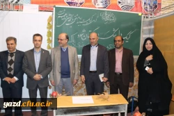 حضور دانشگاه فرهنگیان در نمایشگاه دستاوردهای پژوهش و فناوری و فن بازار یزد
 4