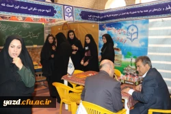 حضور دانشگاه فرهنگیان در نمایشگاه دستاوردهای پژوهش و فناوری و فن بازار یزد
 6