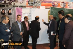 حضور دانشگاه فرهنگیان در نمایشگاه دستاوردهای پژوهش و فناوری و فن بازار یزد
 8