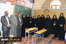 حضور دانشگاه فرهنگیان در نمایشگاه دستاوردهای پژوهش و فناوری و فن بازار یزد
 10