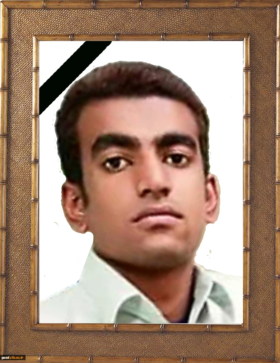 درگذشت غم انگیز دانشجو معلم آقای محمود بلوچ لاشاری، دانشجوی کارشناسی پیوسته، رشته مشاوره ورودی 96 را تسلیت عرض می نماییم.
 2