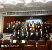 تقدیر از برگزیدگان هفته پژوهش و سومین جشنواره پویش دانشجویی
 2