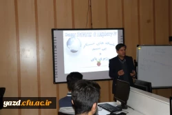 به مناسبت هفته پژوهش و فناوری، در دانشگاه فرهنگیان یزد برگزار شد:

کارگاه آموزشی « عصرفناوری اینترنت اشیاء، آشنایی با شبکه های حسگر بی سیم و رزبری پای»
 5