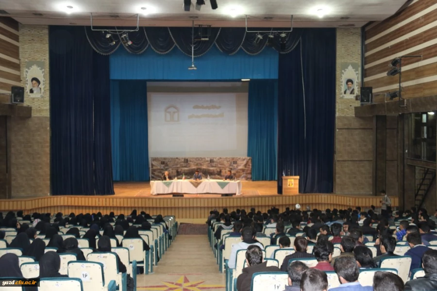 با حضور دکتر صادق زیباکلام  و متین منتظمی برگزار شد:

جلسه مناظره با عنوان "چالش ها و فرصت های جمهوری اسلامی" در دانشگاه فرهنگیان یزد 
 2