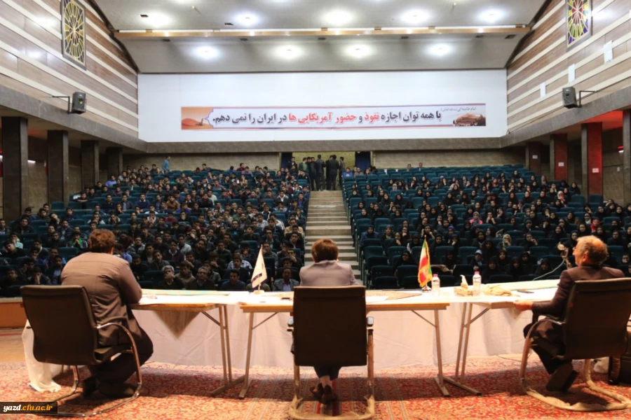 با حضور دکتر صادق زیباکلام  و متین منتظمی برگزار شد:

جلسه مناظره با عنوان "چالش ها و فرصت های جمهوری اسلامی" در دانشگاه فرهنگیان یزد 
 8