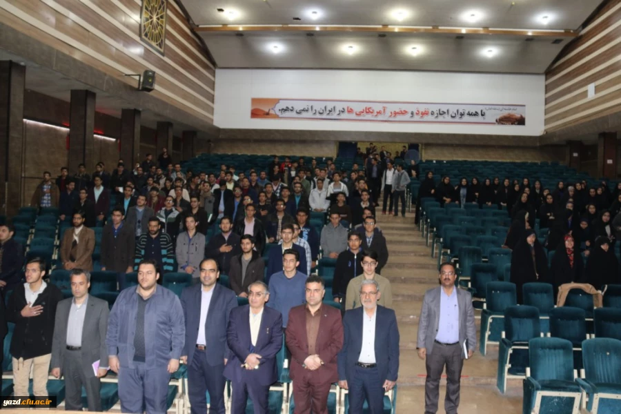 با حضور دکتر صادق زیباکلام  و متین منتظمی برگزار شد:

جلسه مناظره با عنوان "چالش ها و فرصت های جمهوری اسلامی" در دانشگاه فرهنگیان یزد 
 10