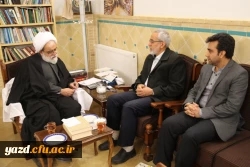 دیدار مسئولین دانشگاه فرهنگیان استان با حجت الاسلام و المسلمین معزالدینی امام جمعه موقت یزد 

 2