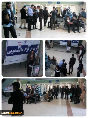 برپایی تریبون آزاد با موضوع 