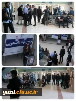 برپایی تریبون آزاد با موضوع 