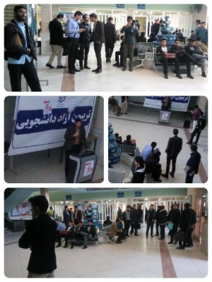 برپایی تریبون آزاد با موضوع "سه سال با برجام، فرصت یا تهدید" در پردیس شهیدان پاکنژاد
 2