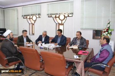 آخرین جلسه هماهنگی مدیریت استان یزد در برنامه ریزی مراسم نکوداشت یکصدمین سالگرد تاسیس مراکز تربیت معلم