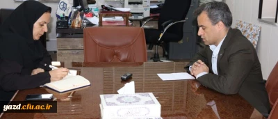 مصاحبه اختصاصی خبرگزاری ایرنا با مدیریت استانی دانشگاه فرهنگیان یزد