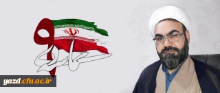 یوم الله ۹ دی روز بیعت با ولایت و دفاع از حریم خاندان رسالت و امامت بود