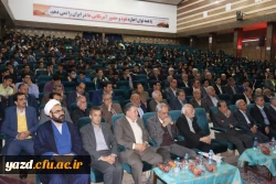 دانشگاه فرهنگیان یزد برگزار کرد:

مراسم نکوداشت یکصدمین سال تاسیس تربیت معلم در ایران و هشتادمین سالگرد تاسیس آن در استان یزد 
 2